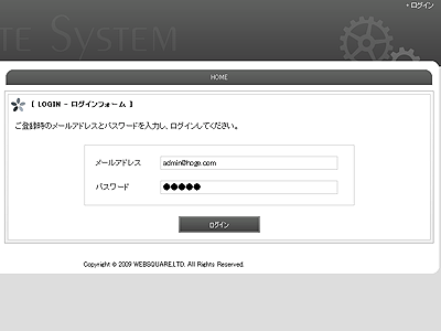 ログイン画面