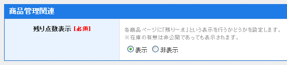 emall_item_last01.gif