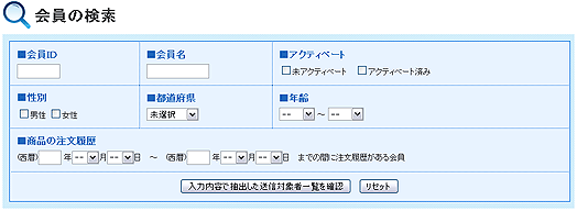 emall_admin_dm00.gif
