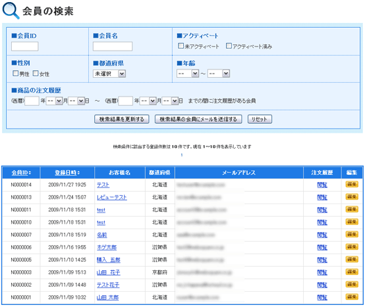 emall_admin_dm01.gif