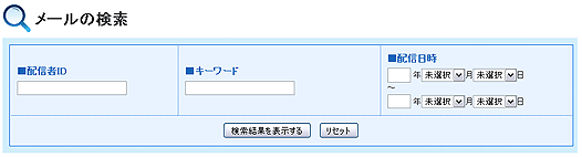 emall_admin_dml00.gif
