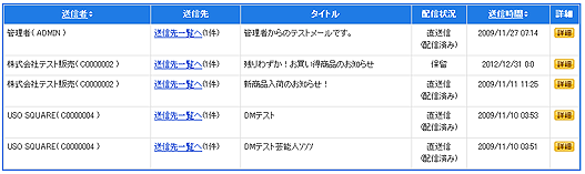 emall_admin_dml01.gif