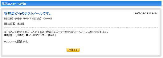 emall_admin_dml02.gif