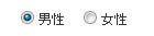 form_radio.jpg