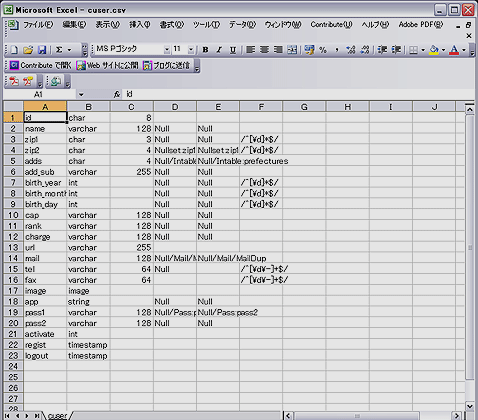./lst/cuser.csv