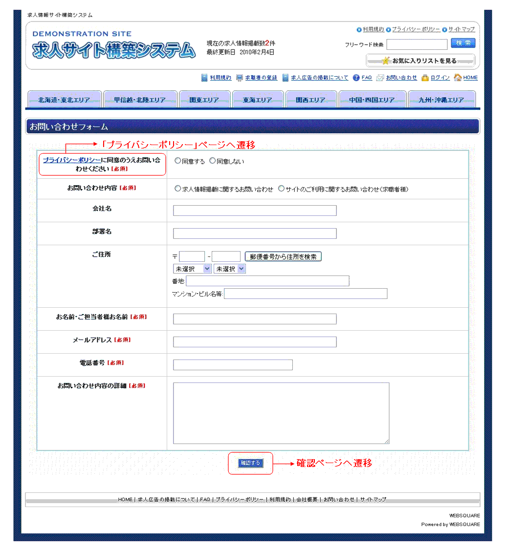 sendmail.gif