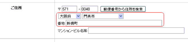 sendmail4.gif