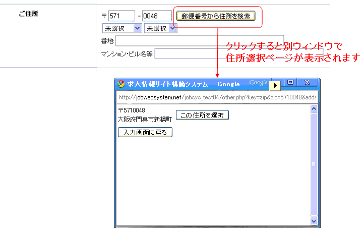 sendmail5.gif