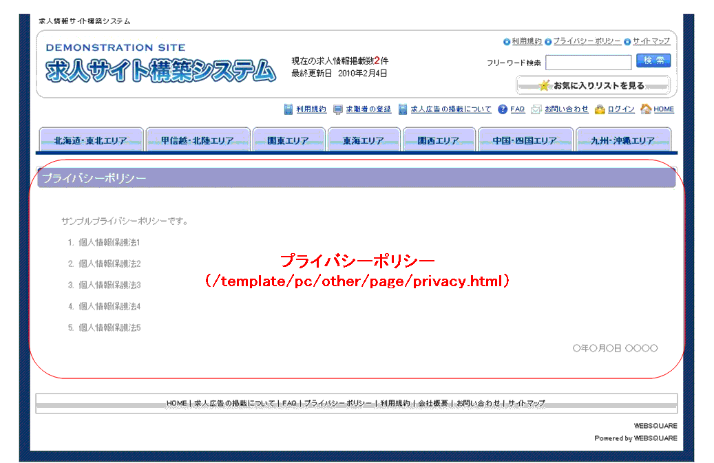 privacy.gif