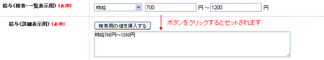 reg_job0.gif