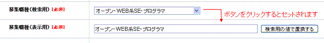 reg_job8.gif