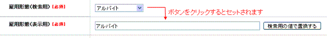 reg_job9.gif