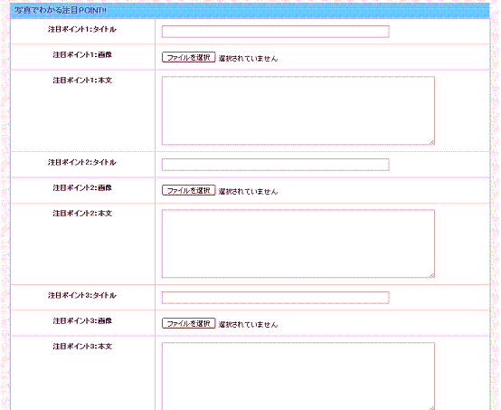 reg_job4.gif