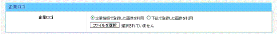 reg_job6.gif