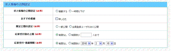 reg_job7.gif