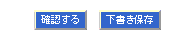 reg_jobB.gif