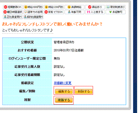 cuser_job_info6.gif