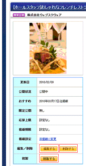 top_kigyo_2.gif