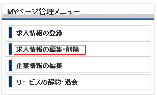 top_kigyo_4.gif