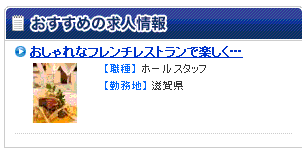 osusume.gif