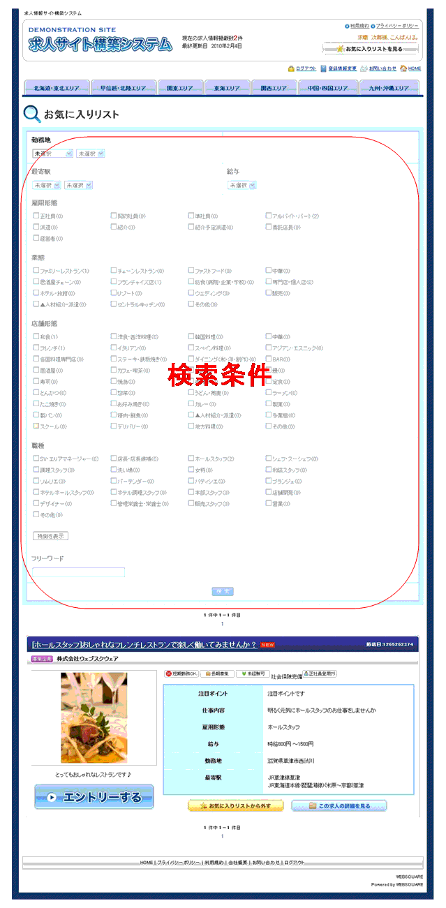 clip_list.gif