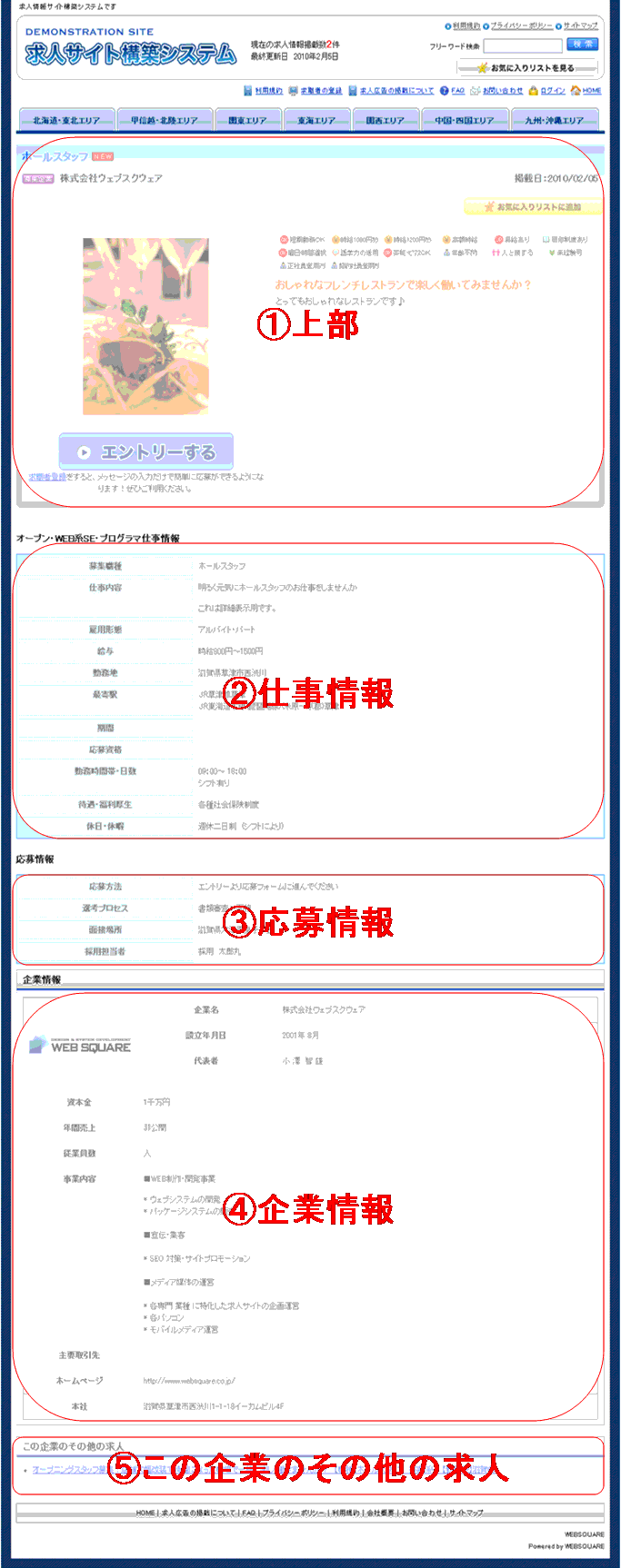 info.gif