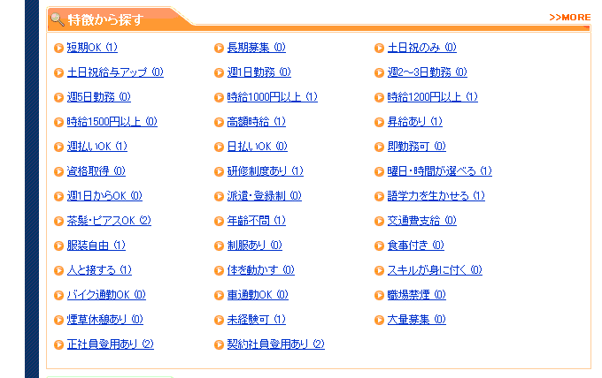 search2.gif