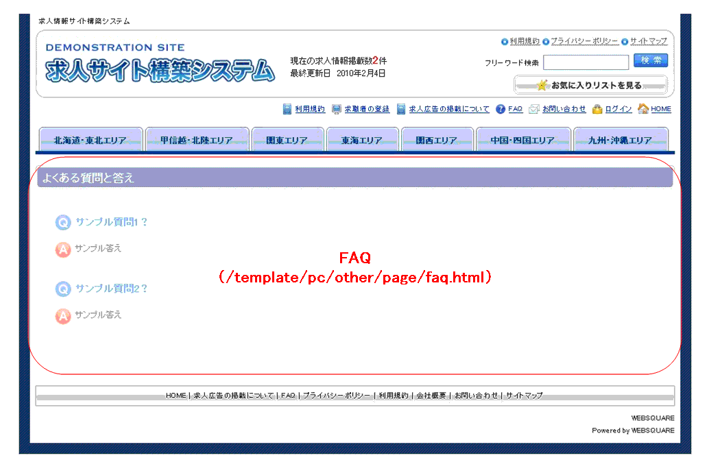 faq.gif