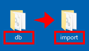 importに名前を変更